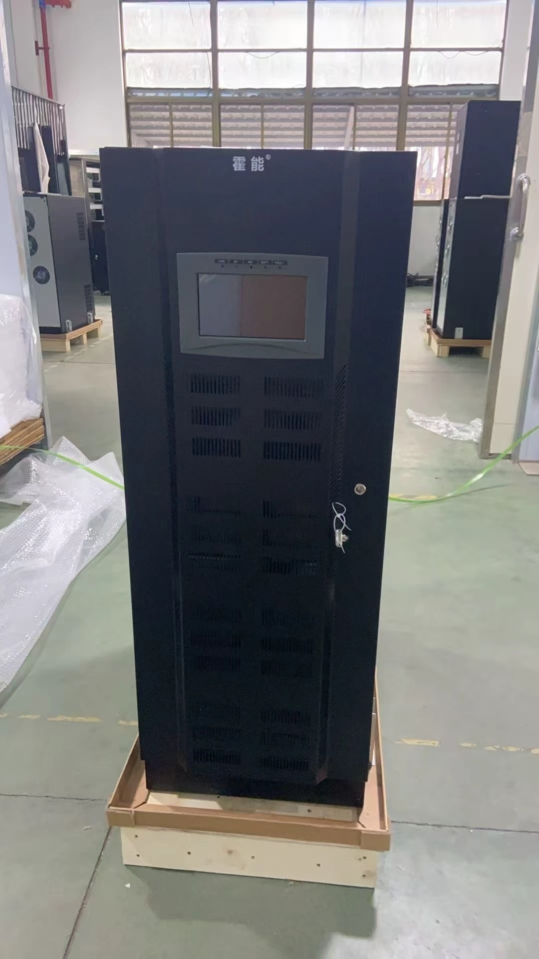 德州市霍能应急电源霍能直流屏 - 方案